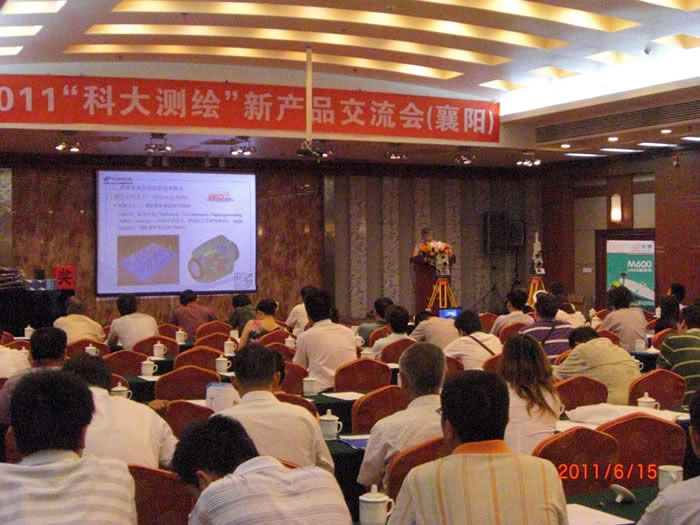 襄陽(yáng)技術(shù)交流展示會(huì)